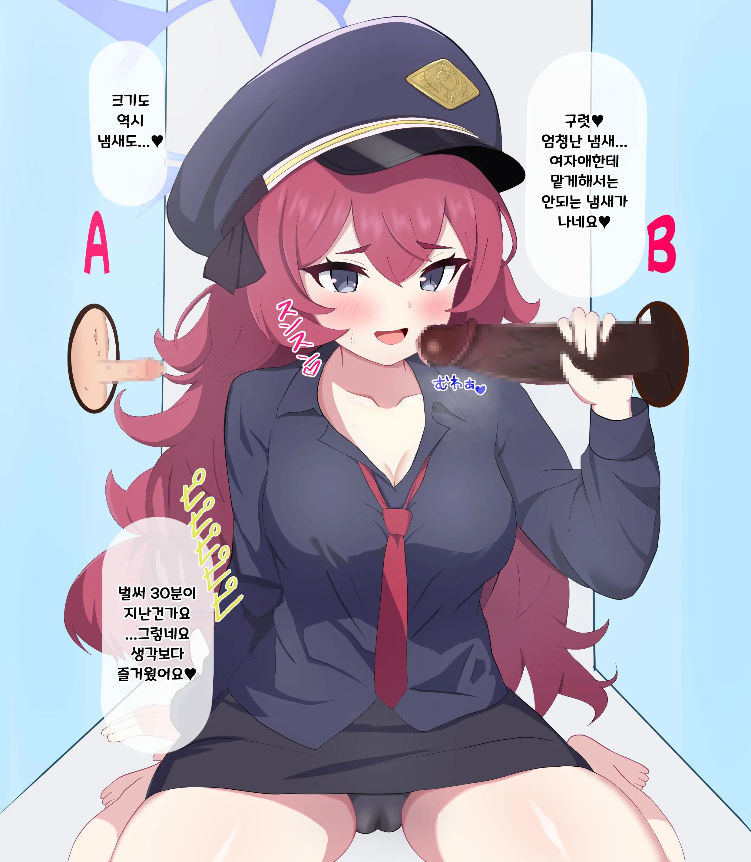 Chinpo Ate Game De Kokujin Chinpo Ni Netorareru Iroha | 자지 맞추기 게임으로 흑인 자지에 네토라레 당하는 이로하